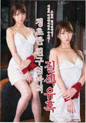 剧集《夜航电台》剧照